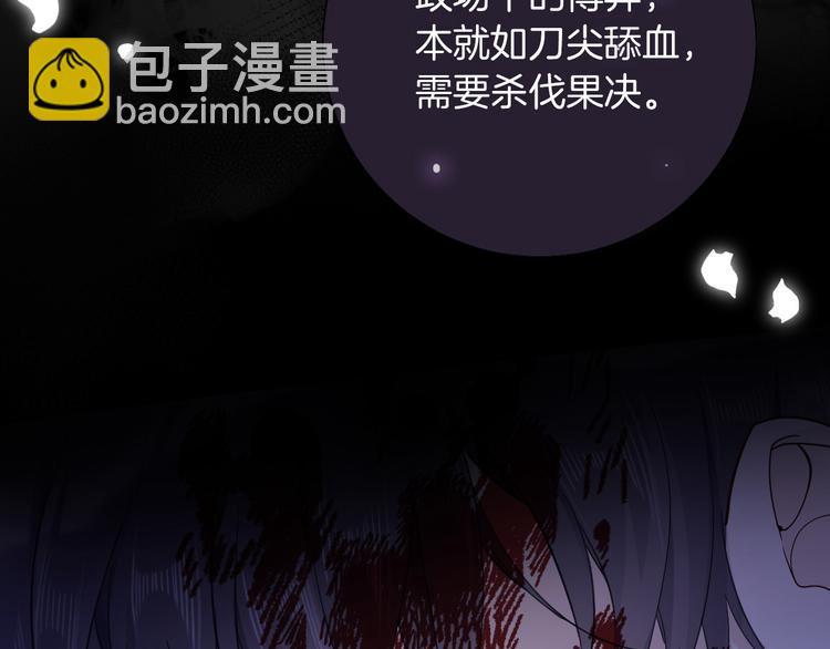 第31话 在乎15