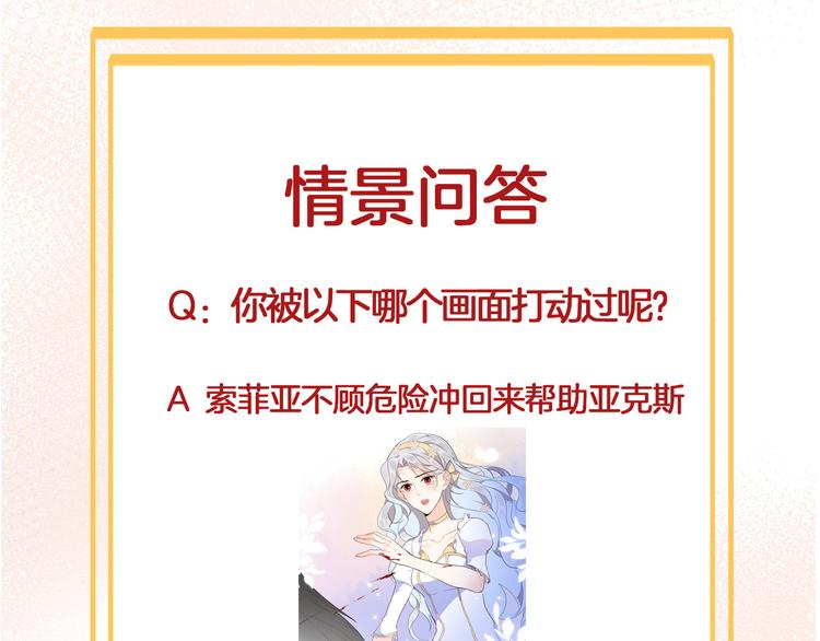 第31话 在乎151