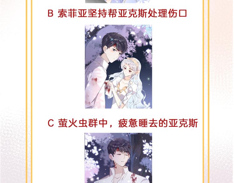 第31话 在乎152