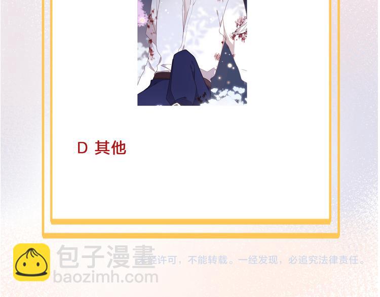 第31话 在乎153