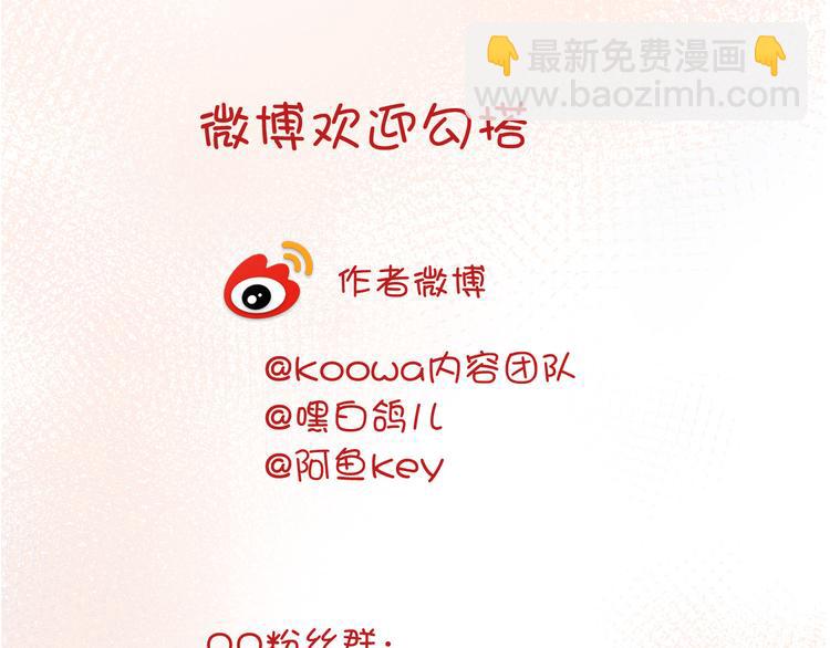 第31话 在乎154