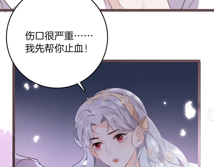 第31话 在乎81