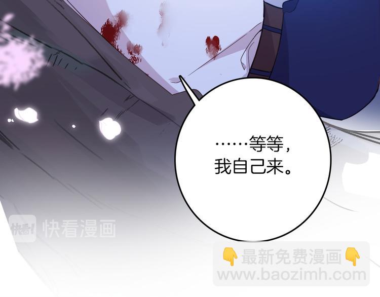 第31话 在乎85