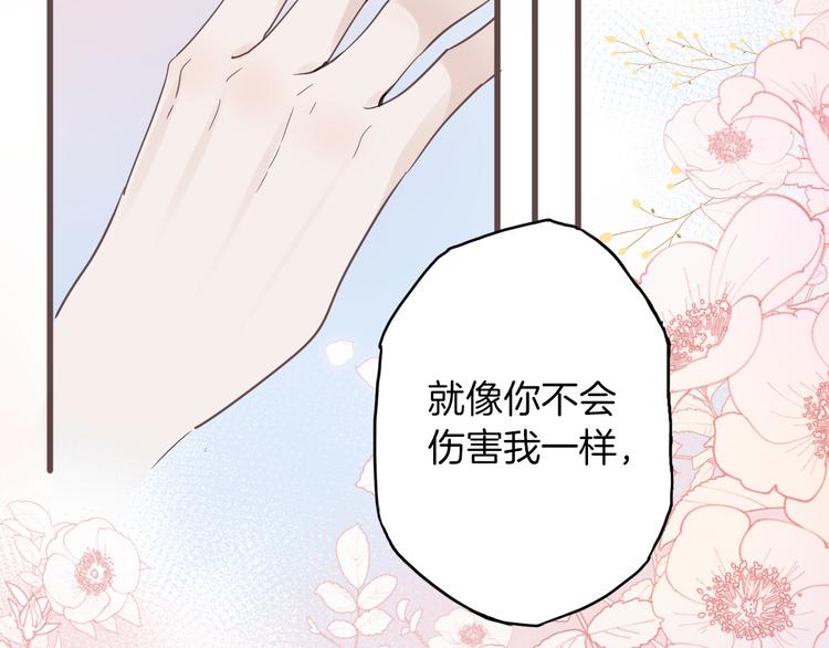 第31话 在乎87