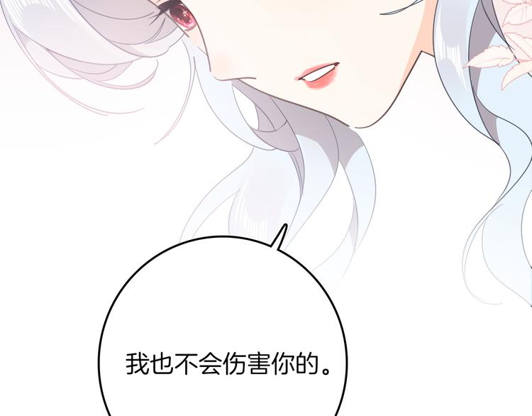 第31话 在乎89