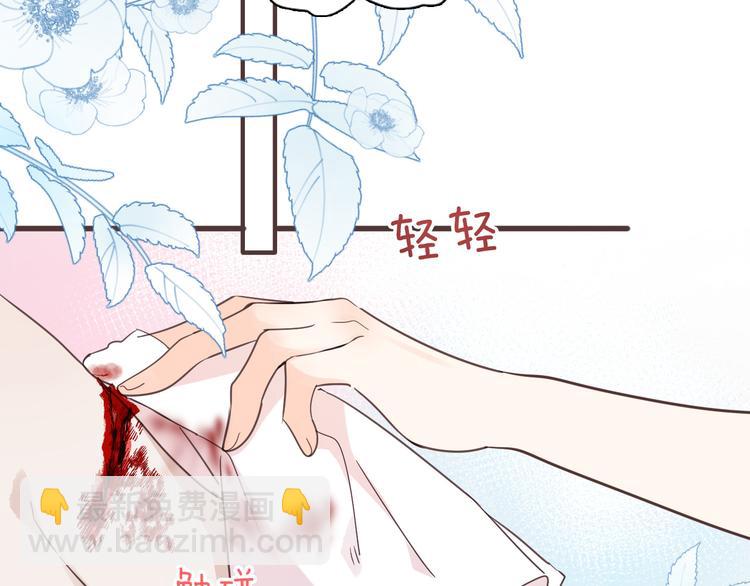 第31话 在乎96