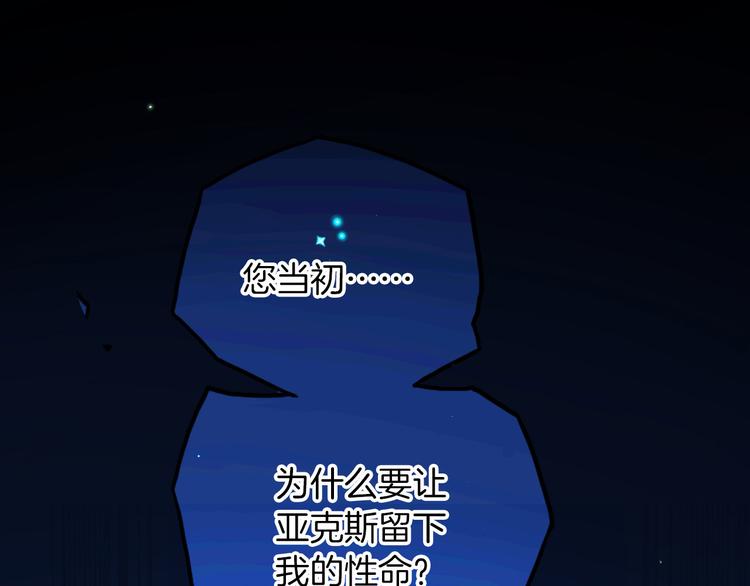 第35话 最好的王子妃0