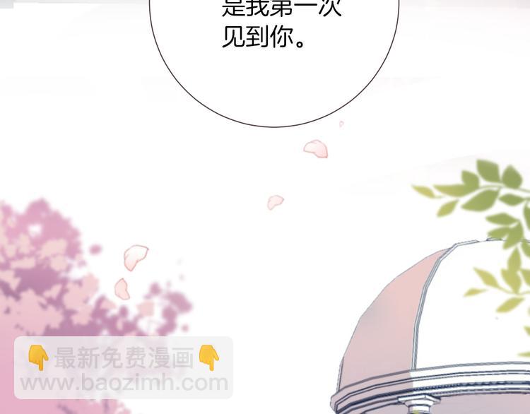 第35话 最好的王子妃10