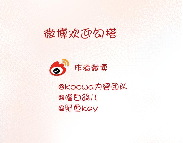 第35话 最好的王子妃100