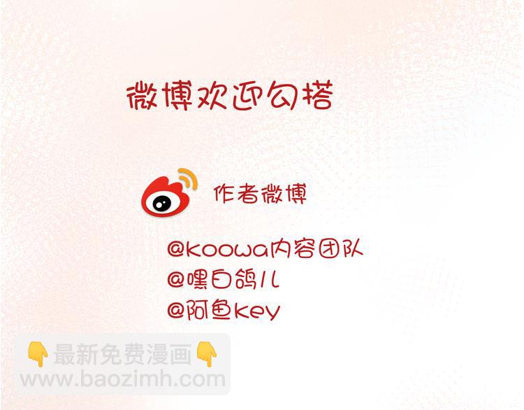 第35话 最好的王子妃104