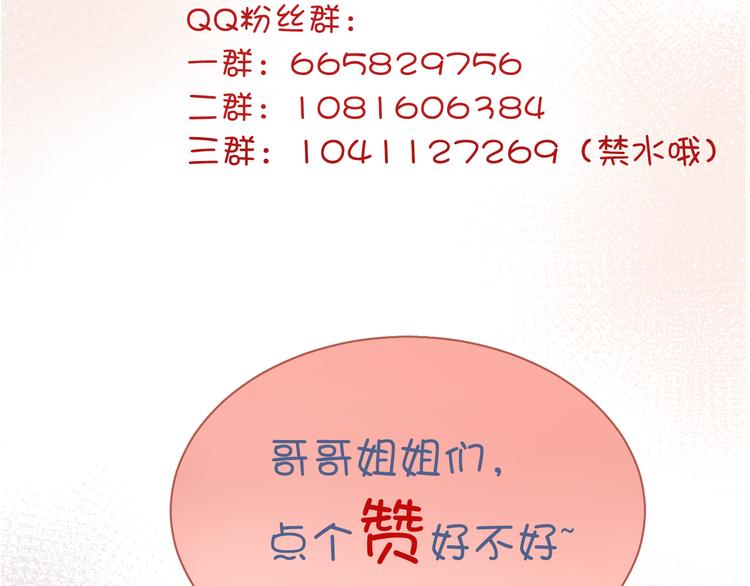 第35话 最好的王子妃105