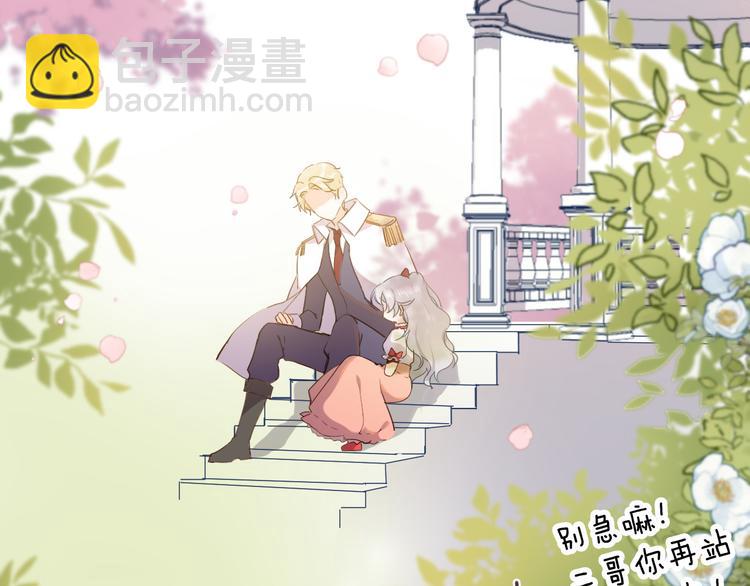 第35话 最好的王子妃11