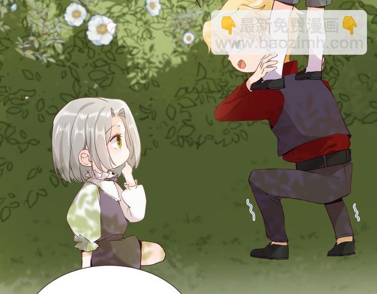第35话 最好的王子妃13