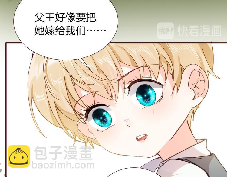 第35话 最好的王子妃14