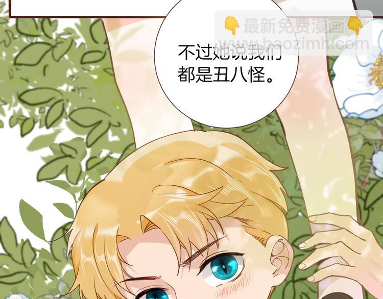 第35话 最好的王子妃15