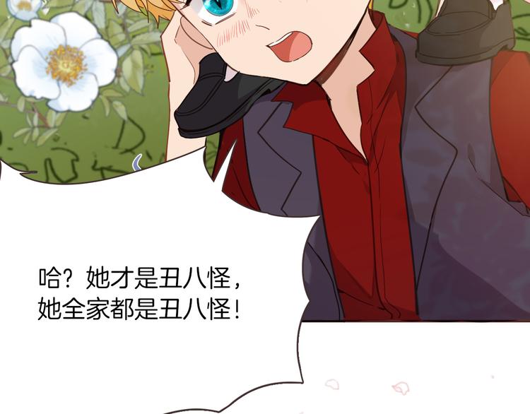 第35话 最好的王子妃16