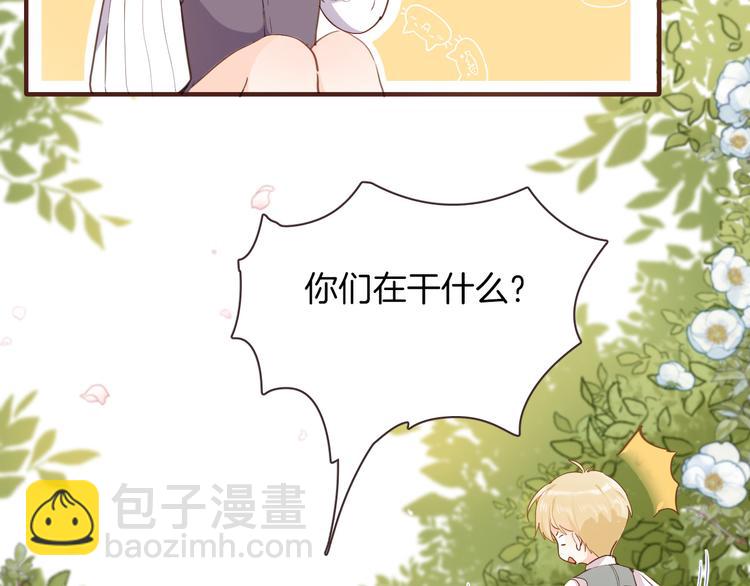 第35话 最好的王子妃18