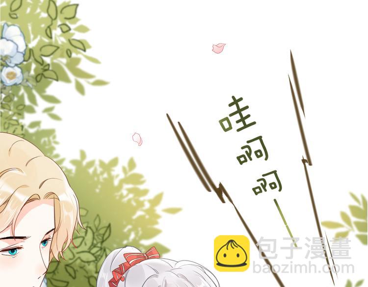 第35话 最好的王子妃20