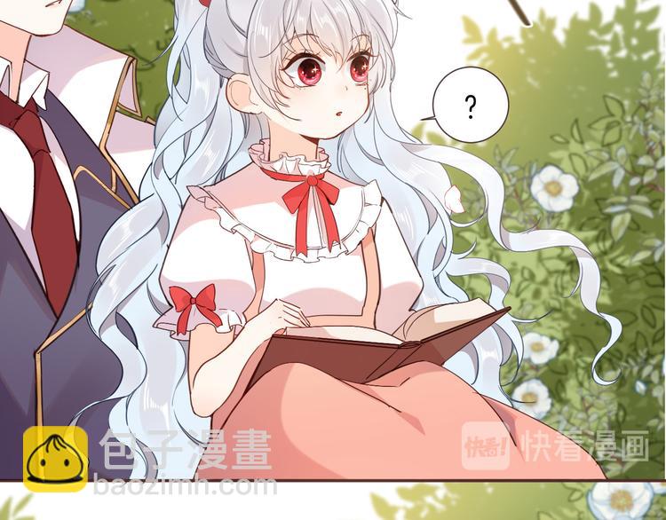 第35话 最好的王子妃21
