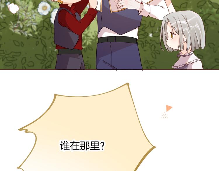 第35话 最好的王子妃23