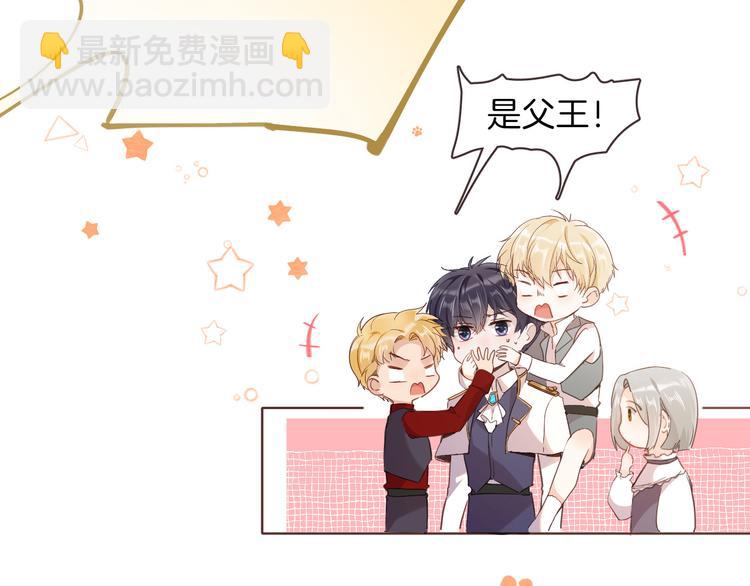 第35话 最好的王子妃24