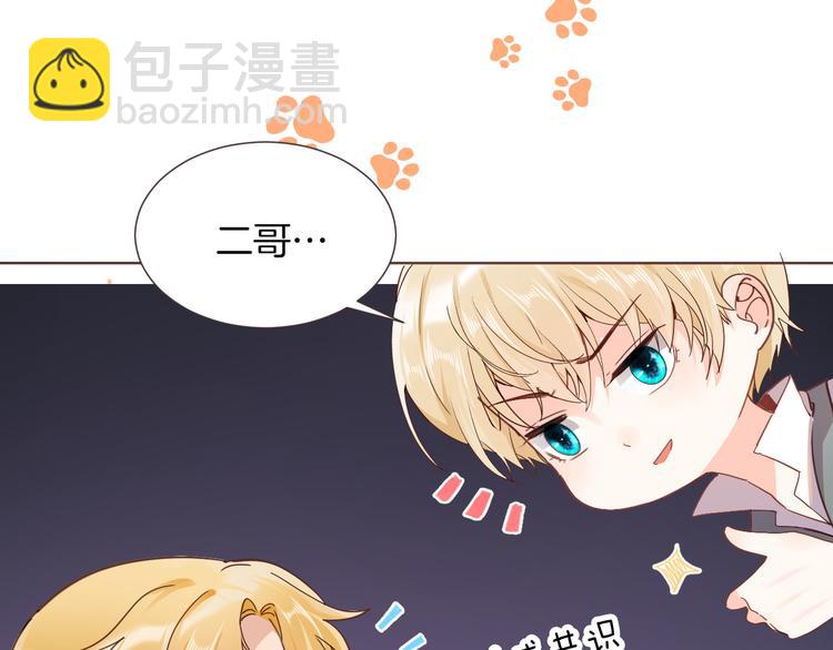 第35话 最好的王子妃25