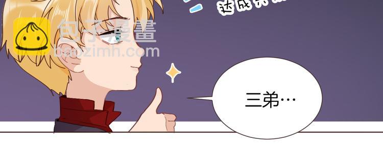 第35话 最好的王子妃26