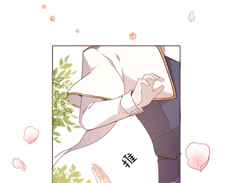 第35话 最好的王子妃27