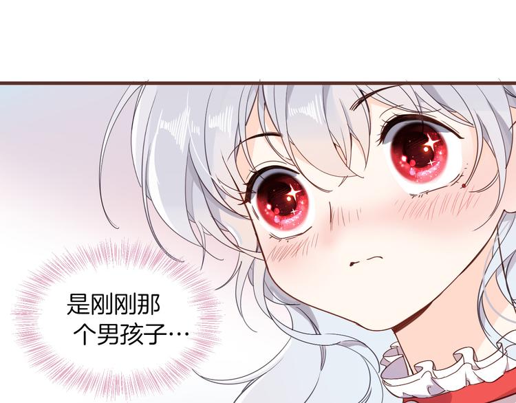第35话 最好的王子妃34