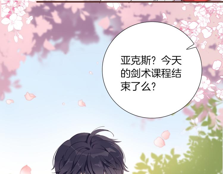 第35话 最好的王子妃35