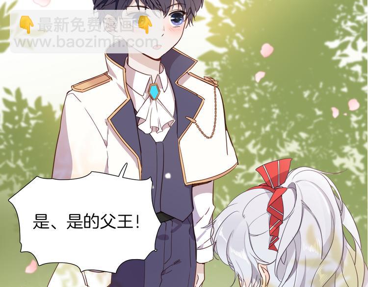 第35话 最好的王子妃36