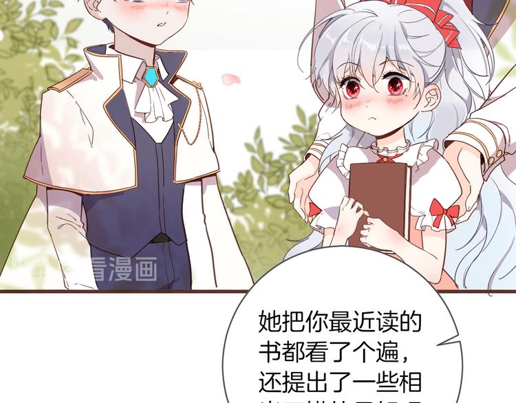 第35话 最好的王子妃38