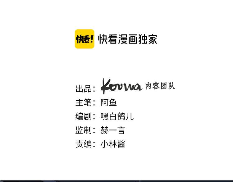 第35话 最好的王子妃4