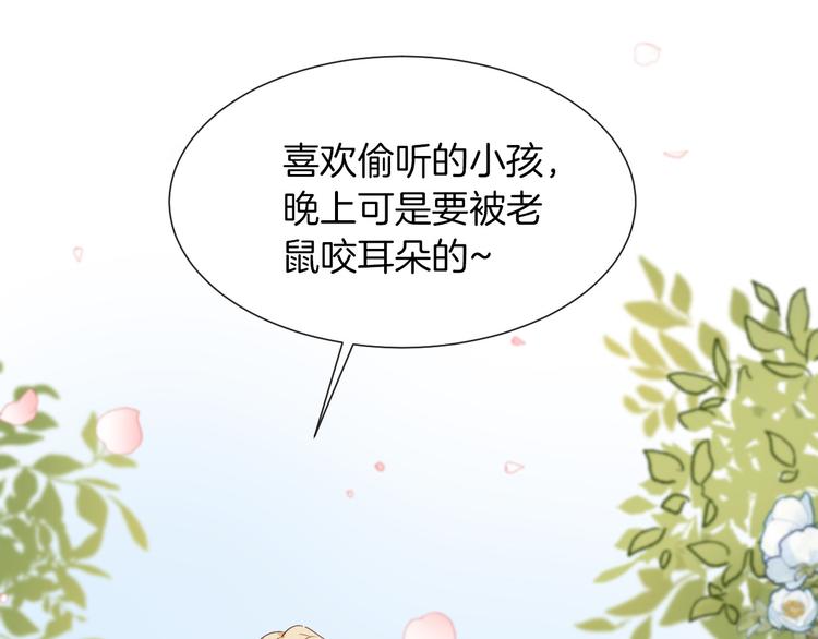 第35话 最好的王子妃45