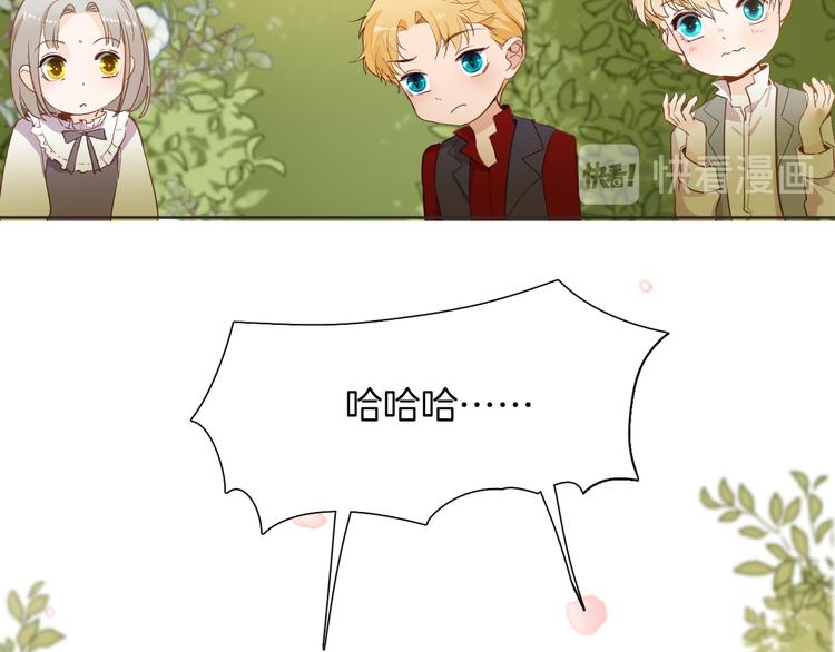 第35话 最好的王子妃47