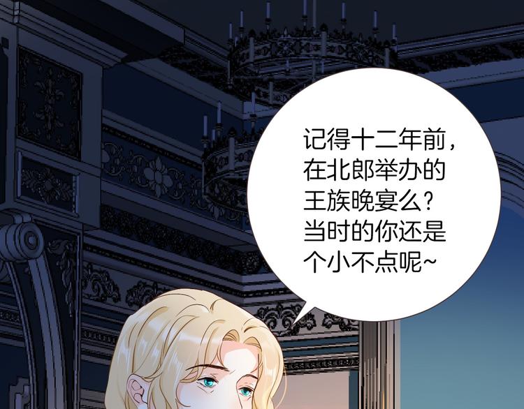 第35话 最好的王子妃5