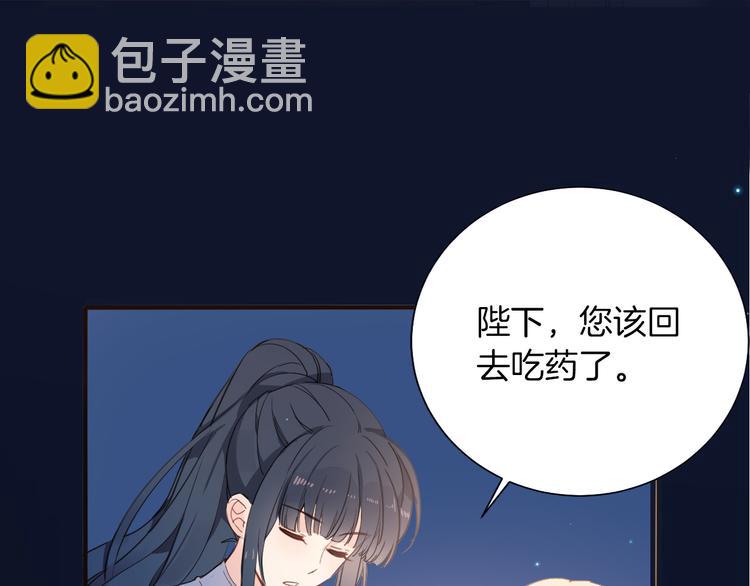 第35话 最好的王子妃61