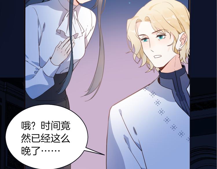 第35话 最好的王子妃62