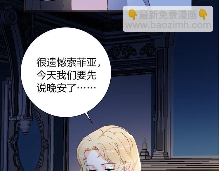 第35话 最好的王子妃63