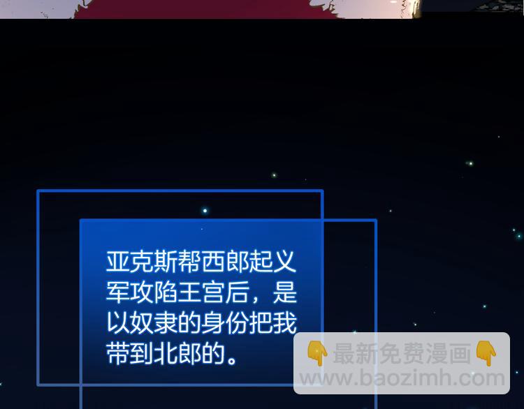 第35话 最好的王子妃65