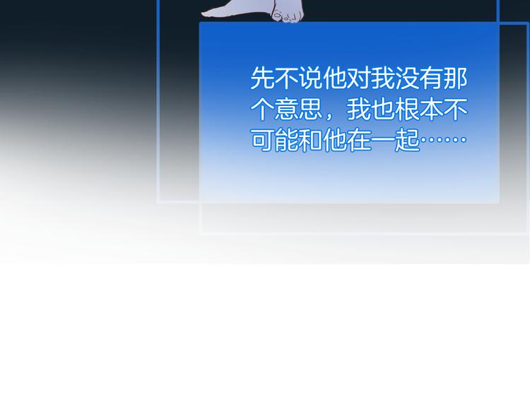 第35话 最好的王子妃68
