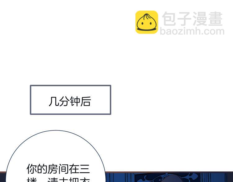 第35话 最好的王子妃69