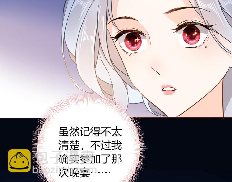 第35话 最好的王子妃7