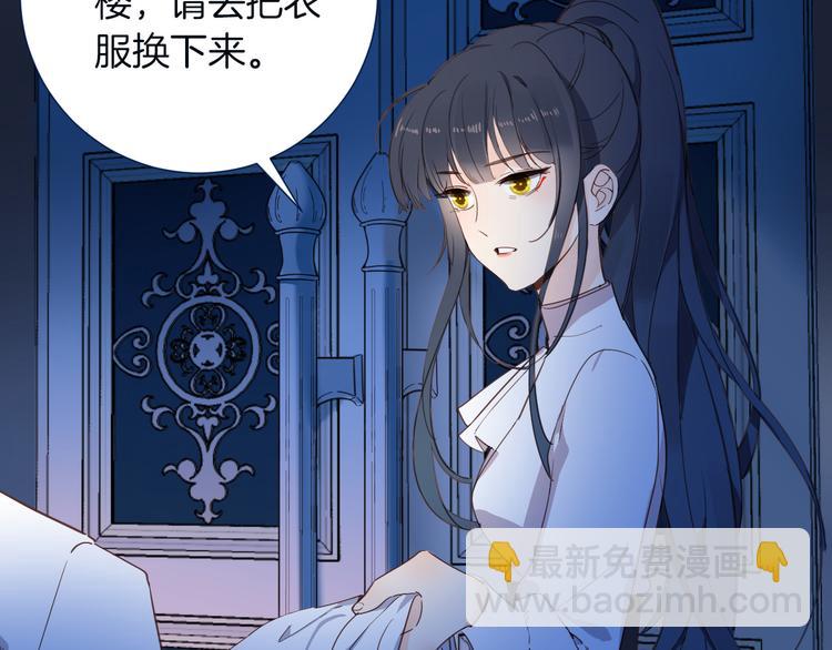 第35话 最好的王子妃70