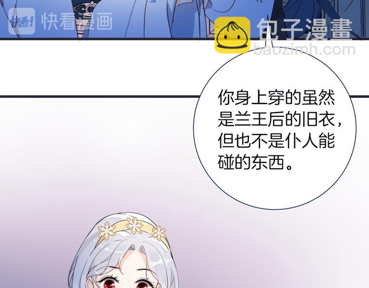 第35话 最好的王子妃71