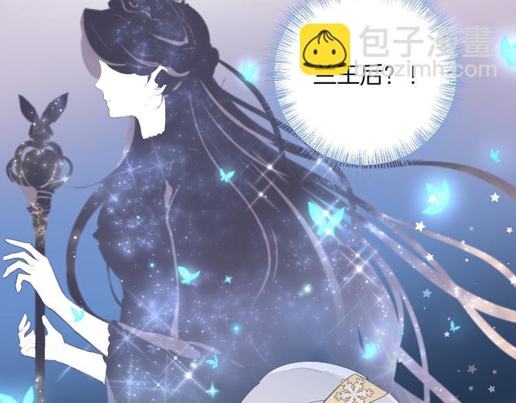 第35话 最好的王子妃73