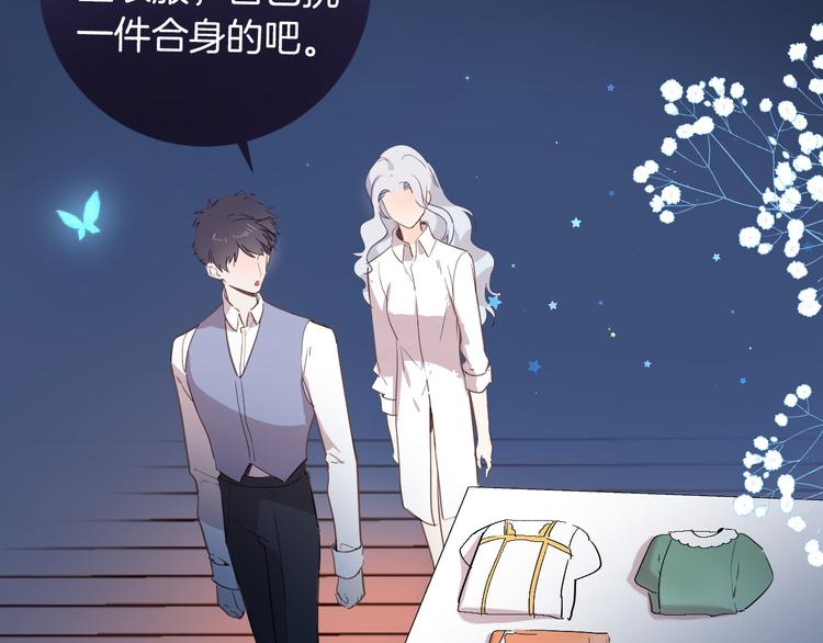 第35话 最好的王子妃76