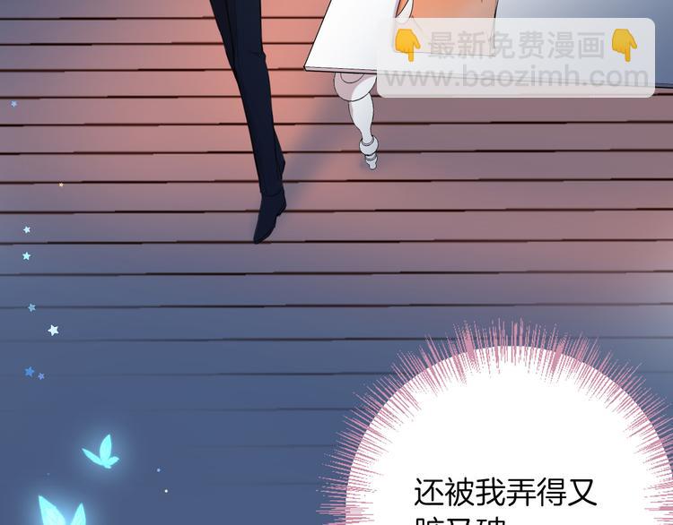 第35话 最好的王子妃77