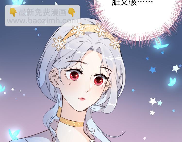 第35话 最好的王子妃78