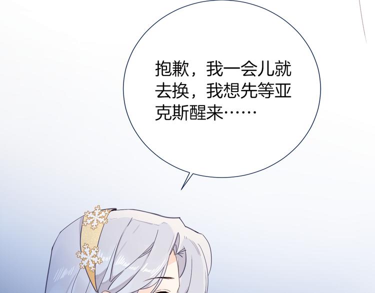 第35话 最好的王子妃81